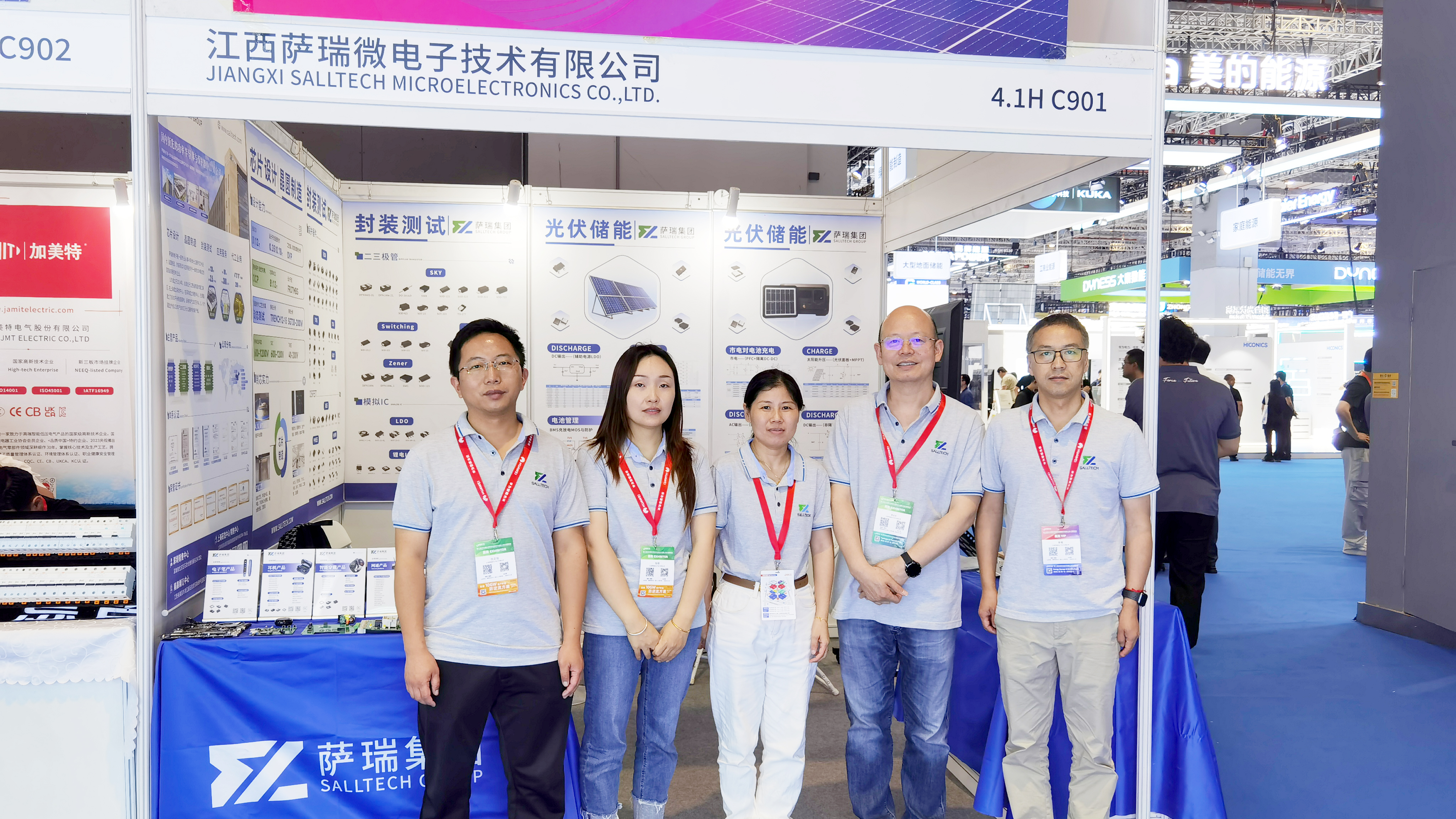 江西w88win微电子亮相第十八届 国际太阳能光伏与智慧能源（上海）大会暨展览会